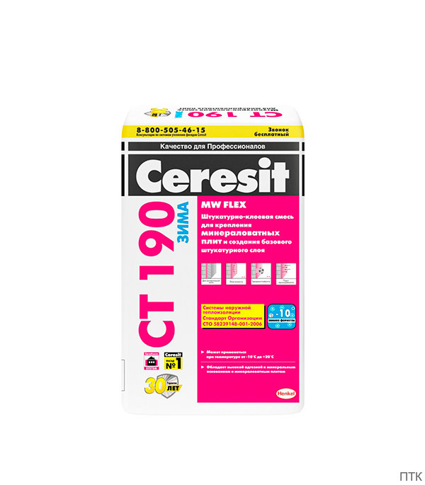 Клей для минеральной ваты Ceresit CT 190 Зима 25 кг